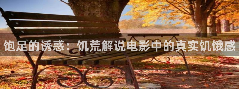 秋霞电影e网