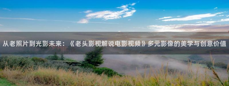 秋霞手机电影网手机版