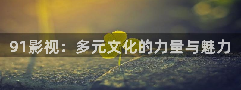 秋霞影院电视剧在线观看全集免费播放