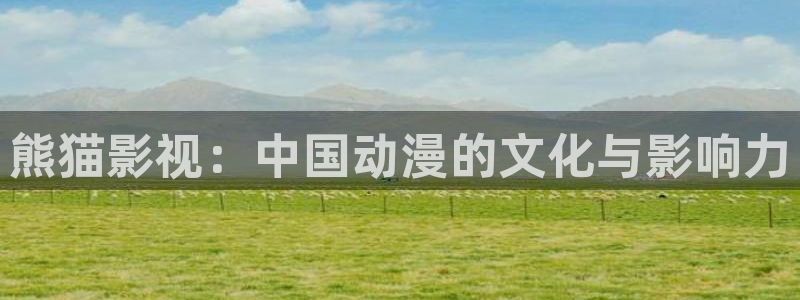 秋霞快播网