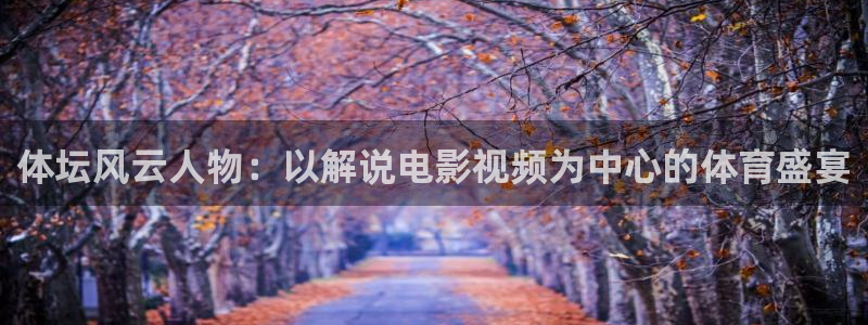 韩国电影秋霞