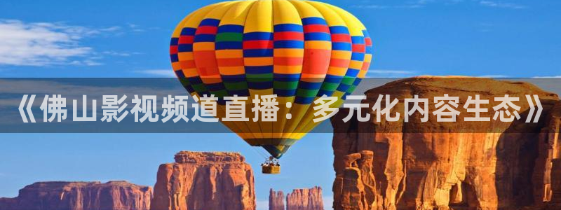 秋霞理论片电影