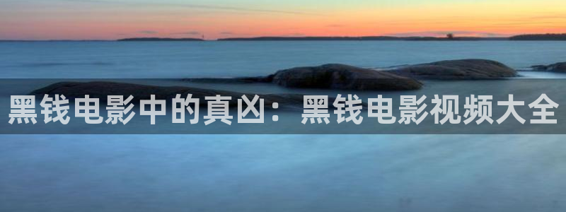 秋霞电影网露丝