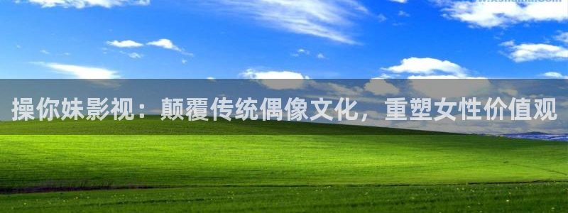 秋霞网电