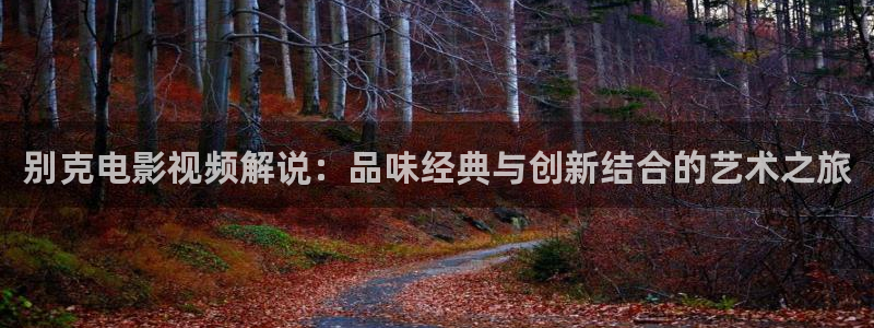 秋霞在看秋霞