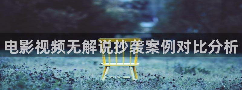 成人秋霞电影网站