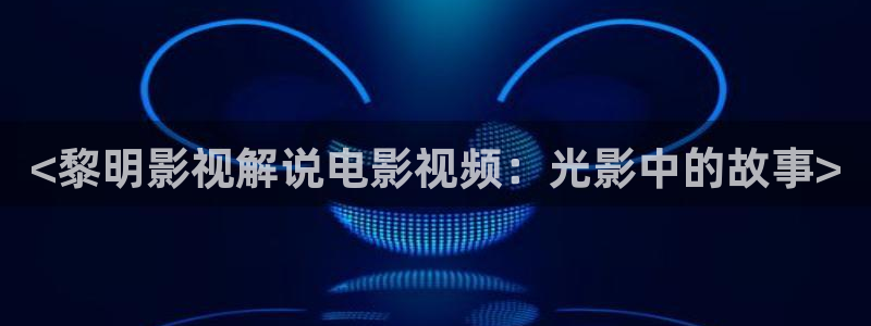 秋霞性片