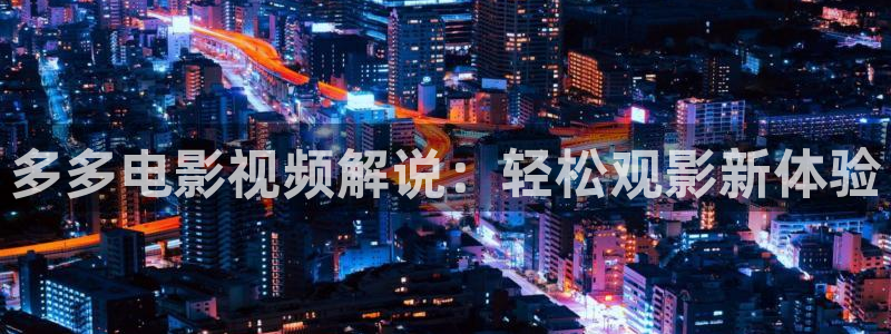 秋霞网战