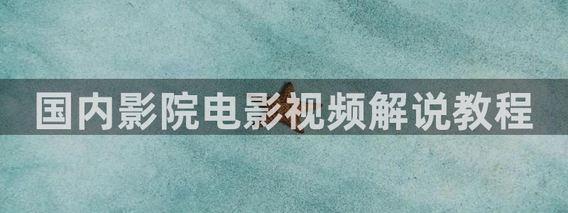 秋霞综合影院