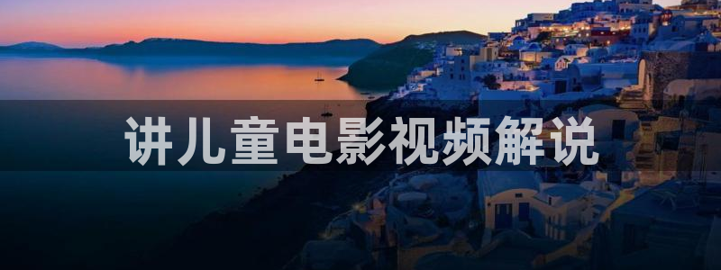 秋霞影院最新版