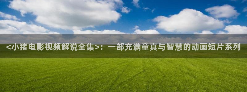 秋霞电影论理片