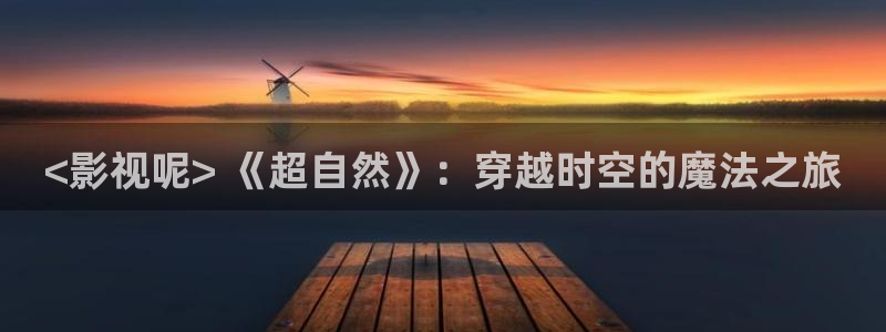秋霞神马电影院