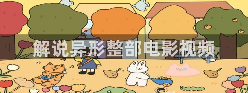 秋霞影音在线播放