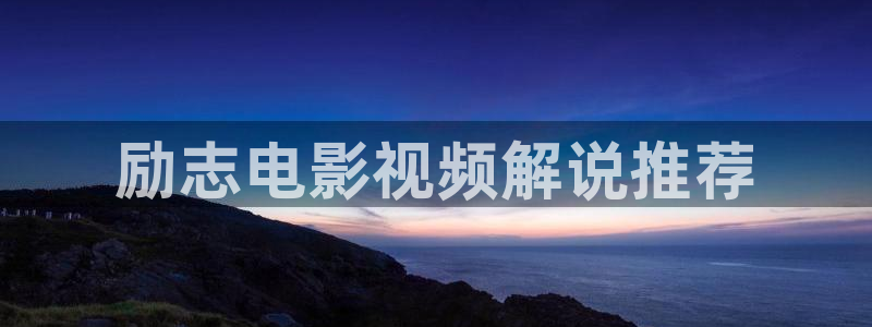 秋霞福利影院