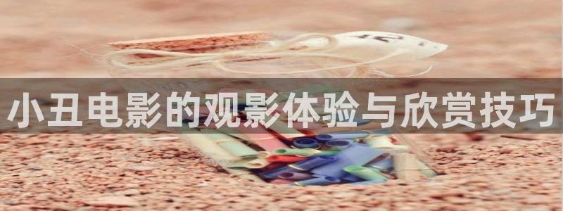 yy秋霞网