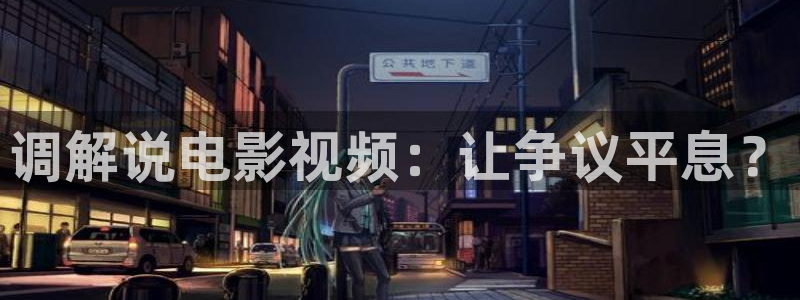 秋霞电影网日本伦理片