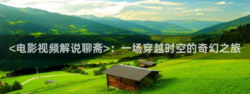 秋霞着电影
