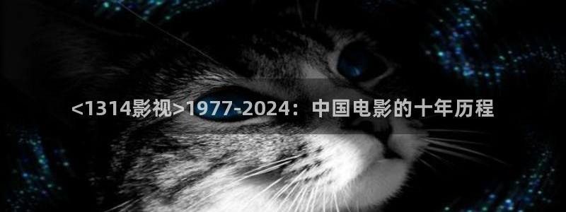 eeuss.秋霞影院www