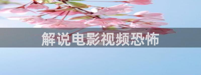秋霞电影在线日韩
