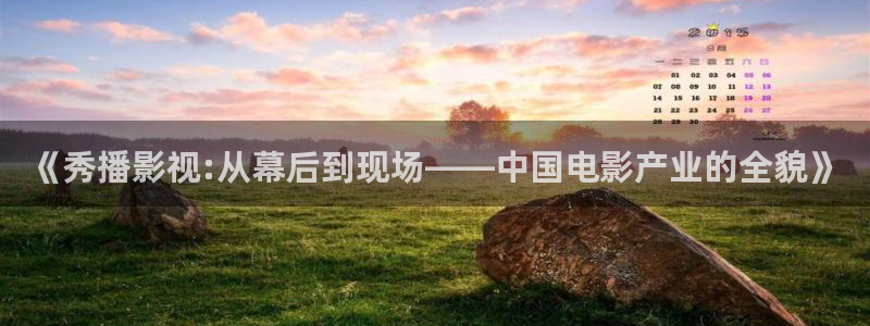 秋霞成人午夜在线