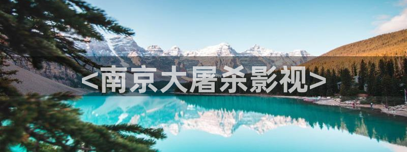 秋霞有什么网站