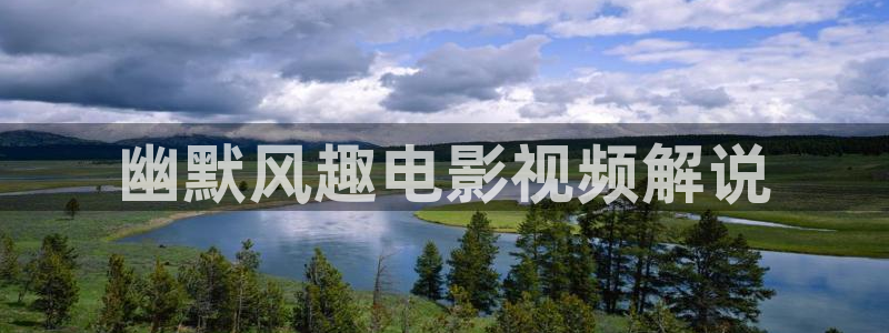 秋霞电影资源站