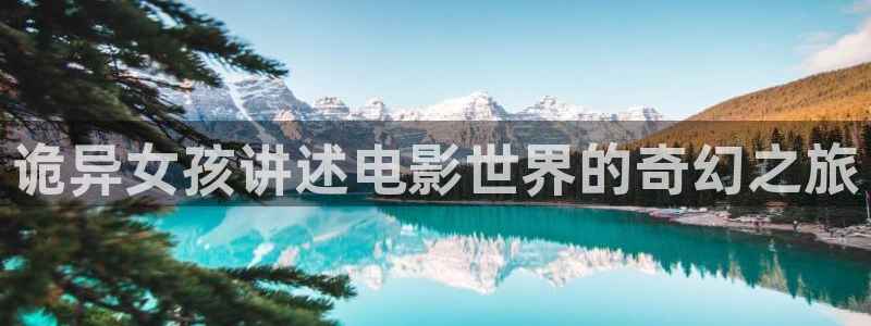 秋霞在线观看视频在线