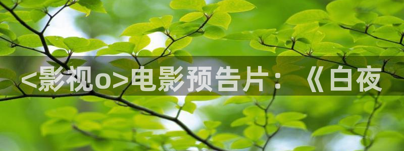秋霞影院免费观看视频