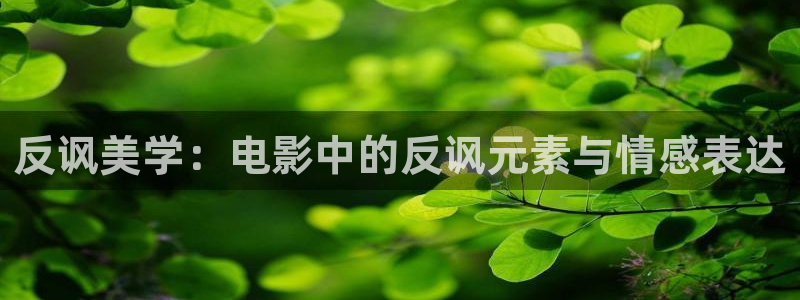 理片秋霞