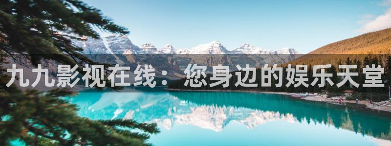 秋霞视频在线免费