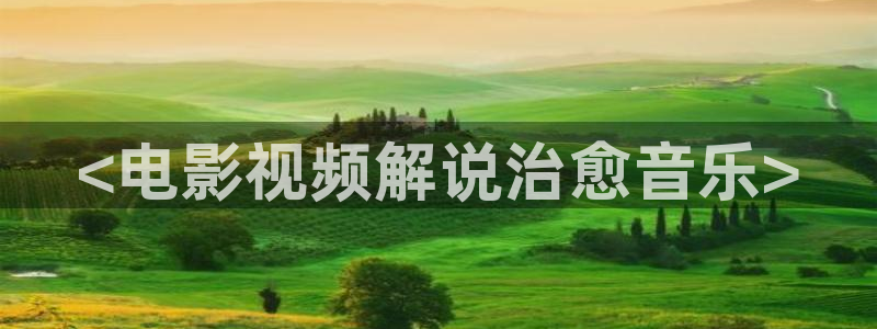 秋霞电影网男人资源
