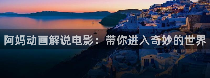 秋霞电影网址