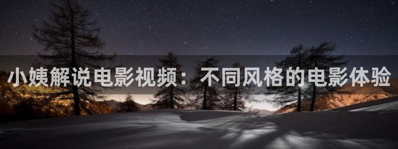秋霞电影在线等