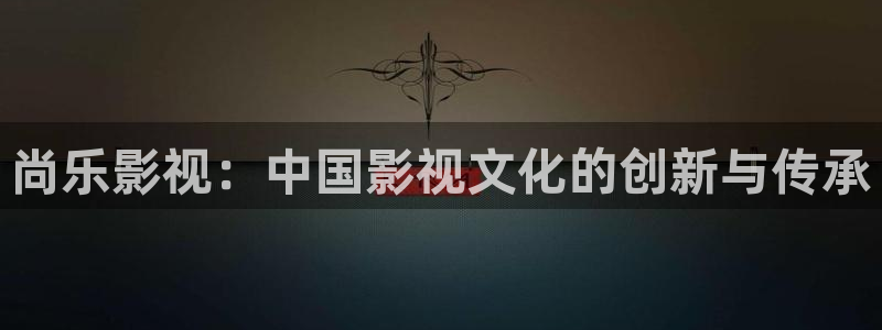 秋霞影影音