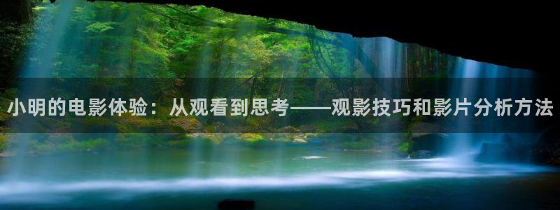 秋霞影院三级