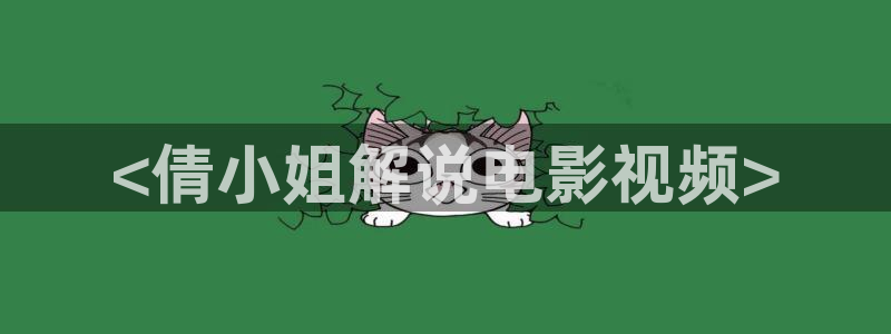 秋霞午夜伦理在线观看