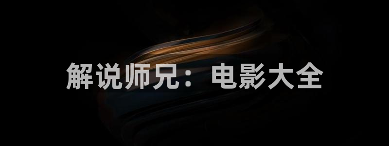 神马电影秋霞80s60